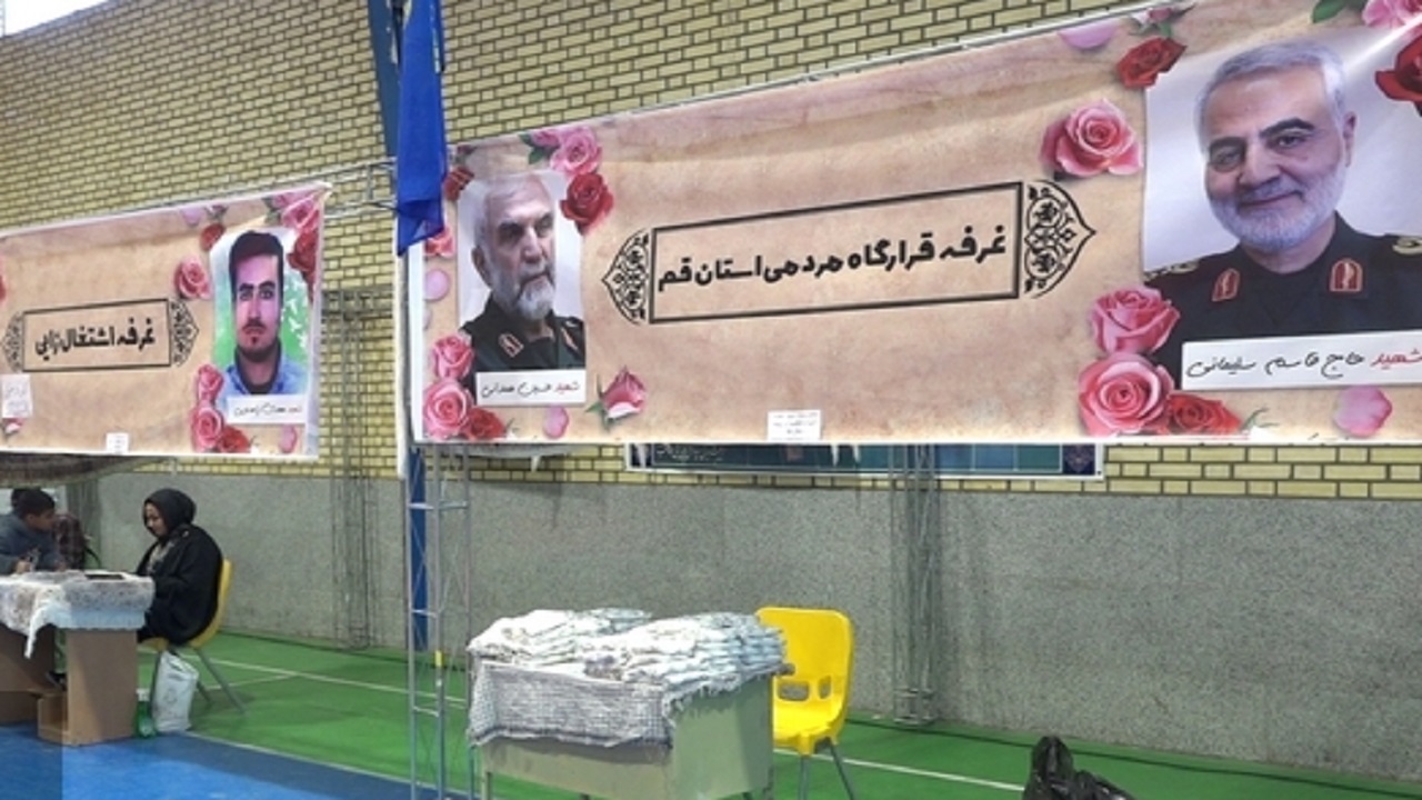 برپایی نمایشگاه «عزت و پیشرفت» در قم