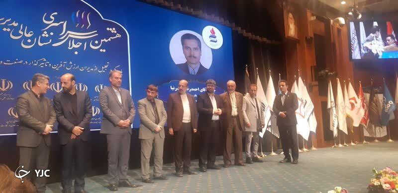 اعطای نشان عالی مدیر سال به مدیرعامل شرکت پتروشیمی شیراز