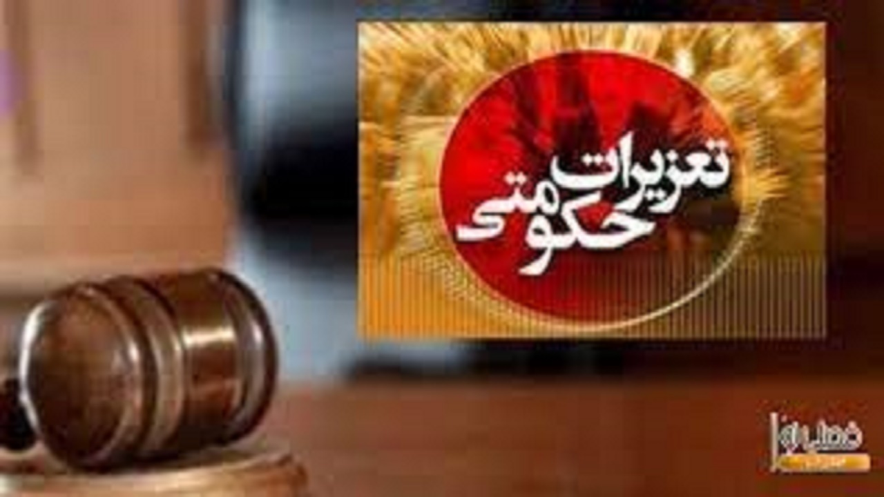 نقره داغ شدن قاچاقچیان سیگار در تعزیرات