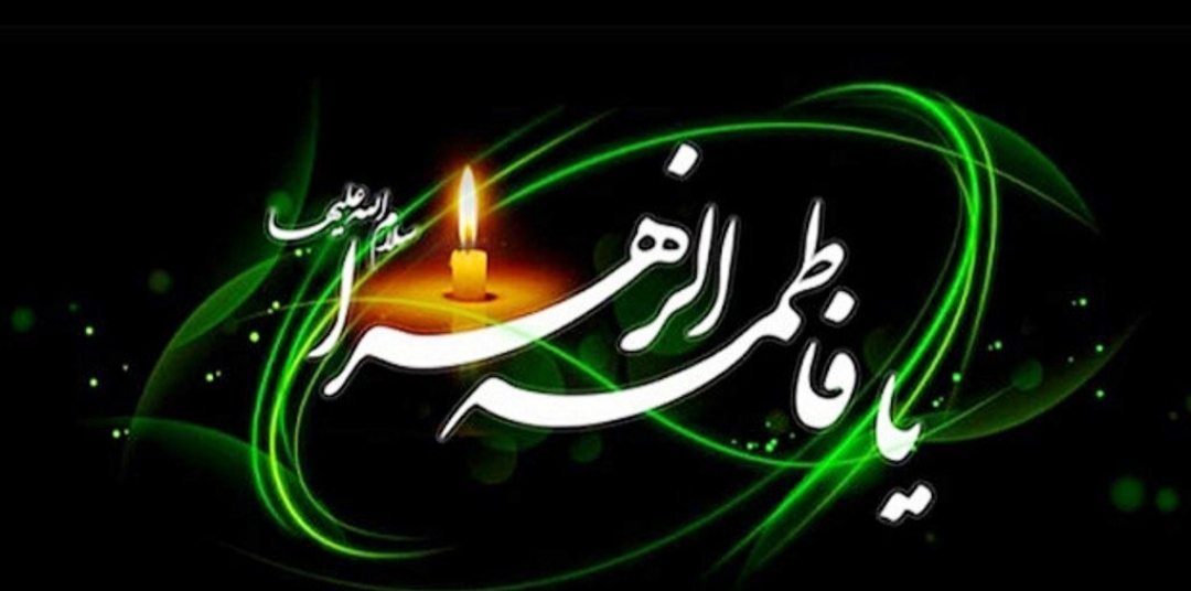 شعرخوانی دانش آموز فلاورجانی به مناسبت شهادت حضرت زهرا (س) + فیلم