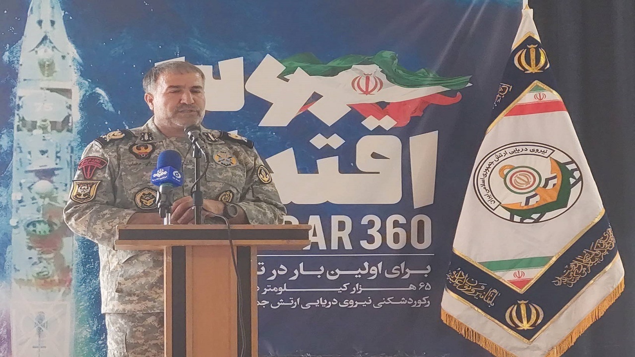 خلیج فارس و دریای عمان زیر چتر اقتدار حفاظتی نیروی دریایی ایران