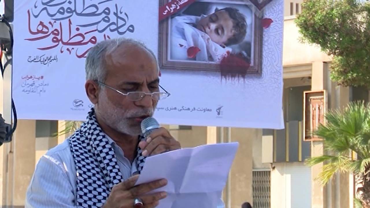 صدور قطعنامه پایانی راهپیمایی مردم هرمزگان