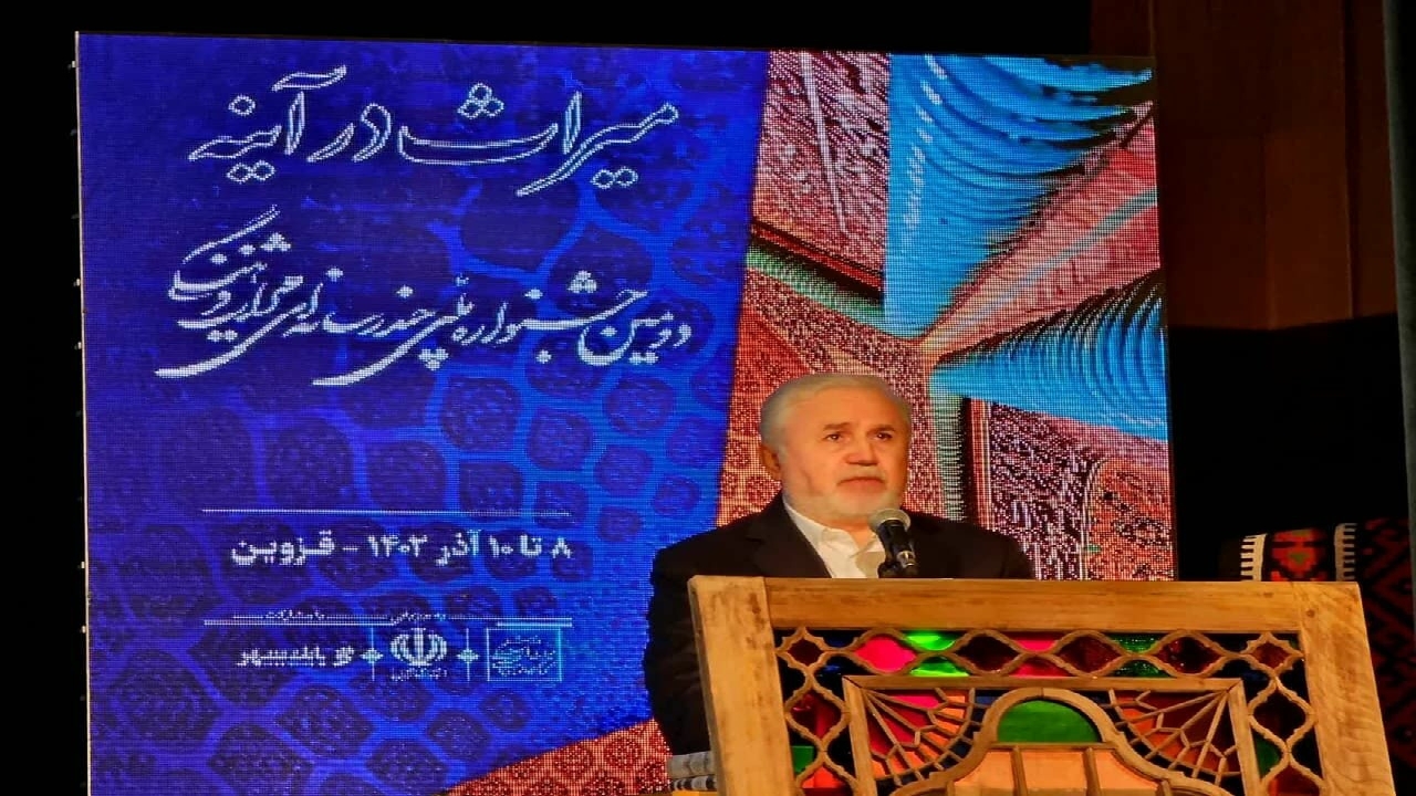 ۳ پرونده ایران بر روی میز ثبت جهانی