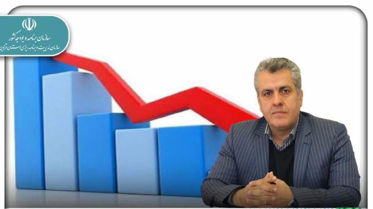 روند کاهشی تورم در استان قزوین ادامه دارد