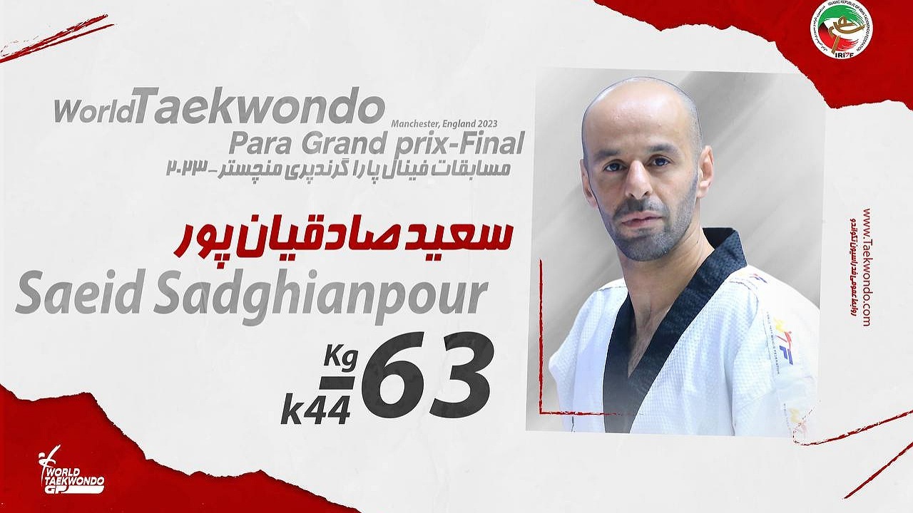 صادقیان پور هم مسافر پاریس شد