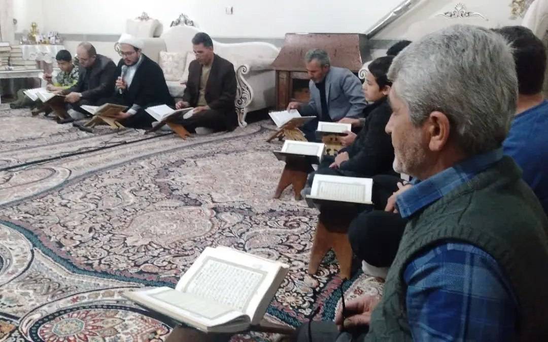 جلسات خانگی قرائت قرآن