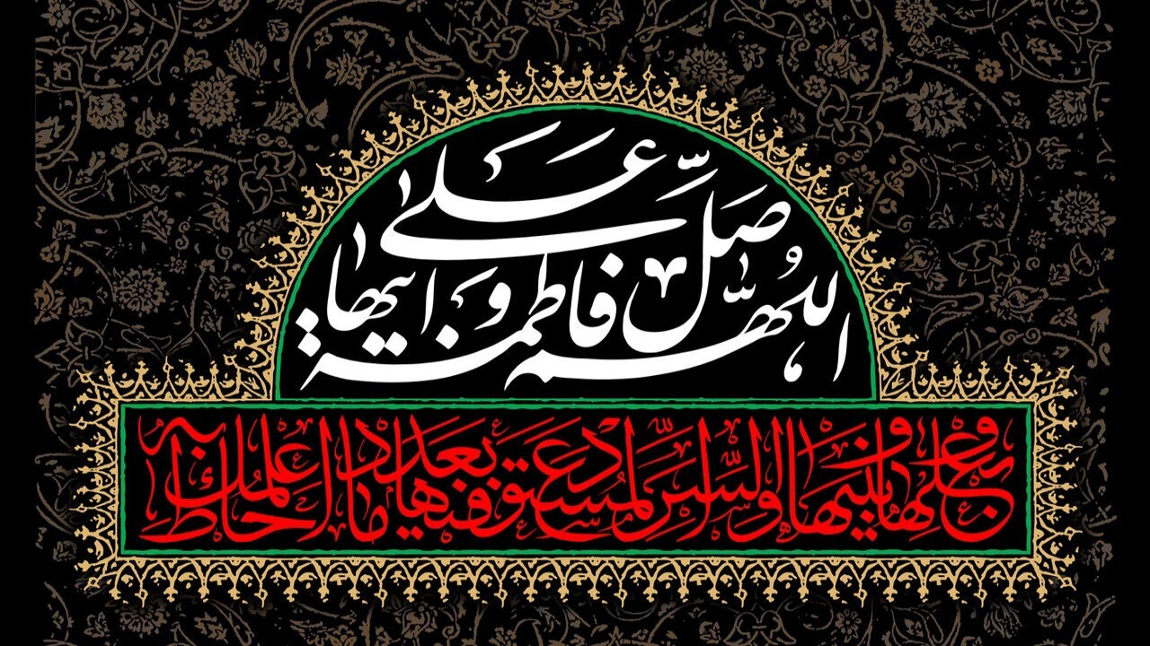 مراسم عزاداری شهادت حضرت زهرا (س) + فیلم