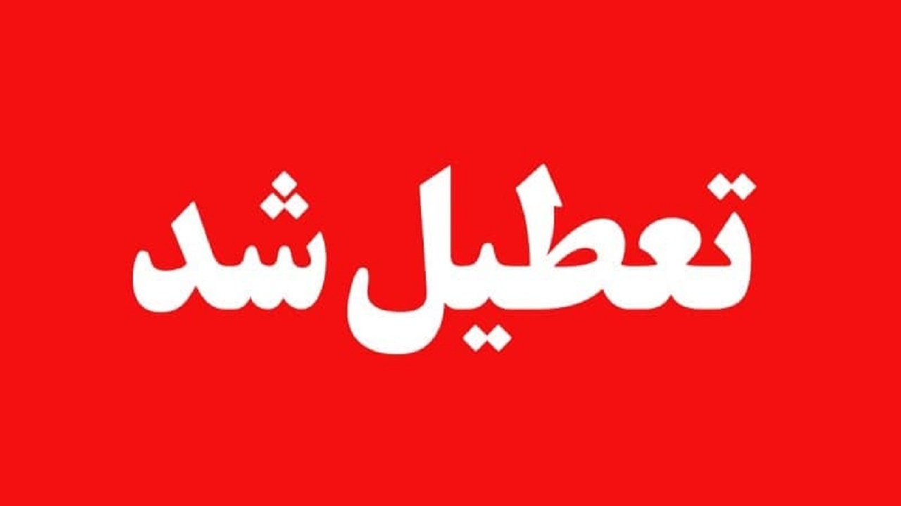 پلمب یک واحد صنعتی فولاد در جویبار