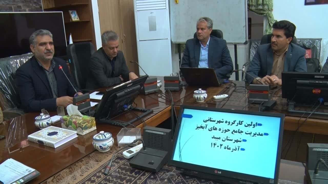 تخصیص اعتبارات بر اساس اولویت‌های مردمی در حوزه آبخیزداری