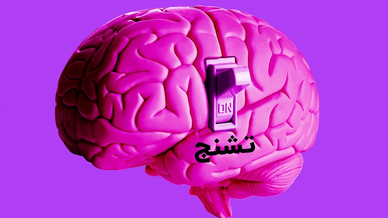 آیا دارو جلوی تشنج را می‌گیرد؟