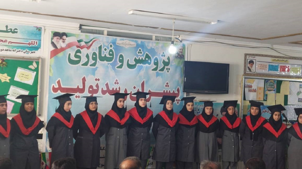 نواخته شدن زنگ پژوهش در مدارس کهگیلویه و بویراحمد