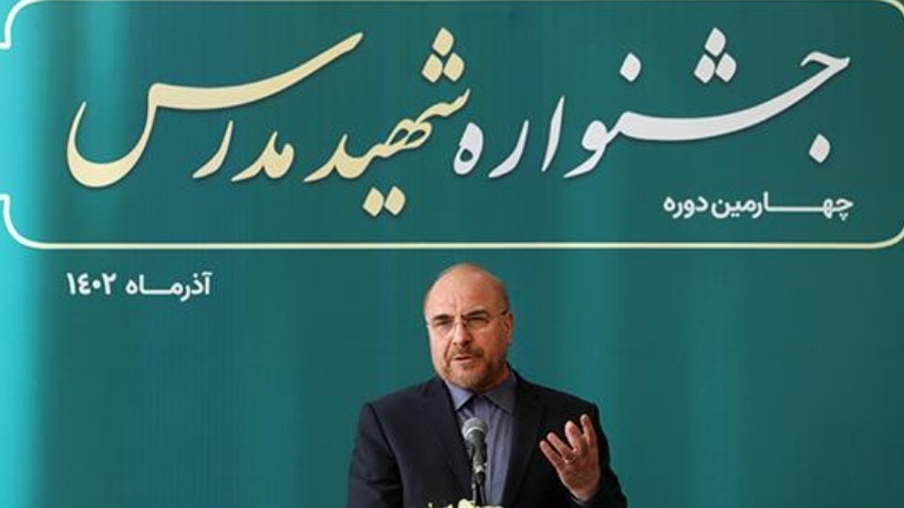خانه ملت باید به خانه امید مردم تبدیل شود