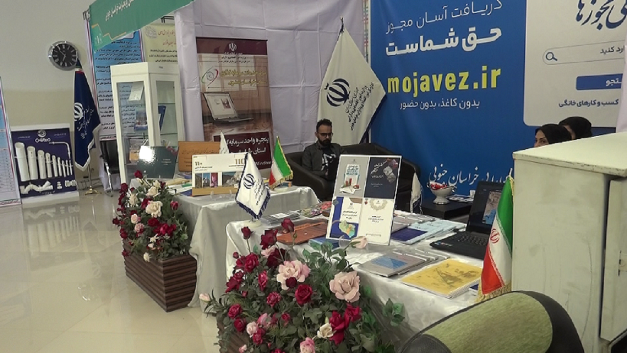 نمایشگاه پژوهش در دانشگاه بیرجند افتتاح شد