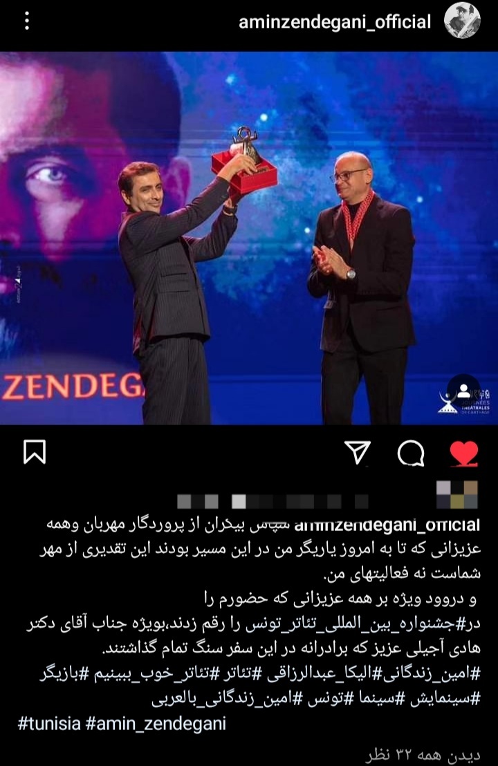 جشنواره تونس