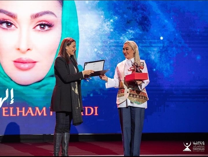 الهام حمیدی