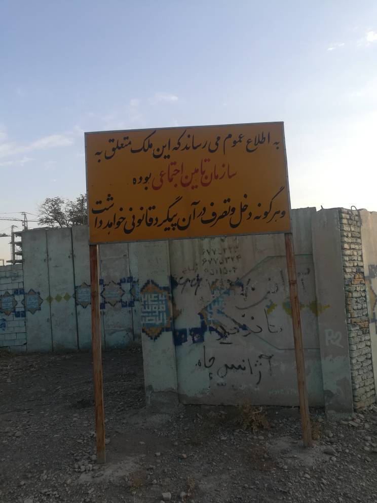 نصب تابلو