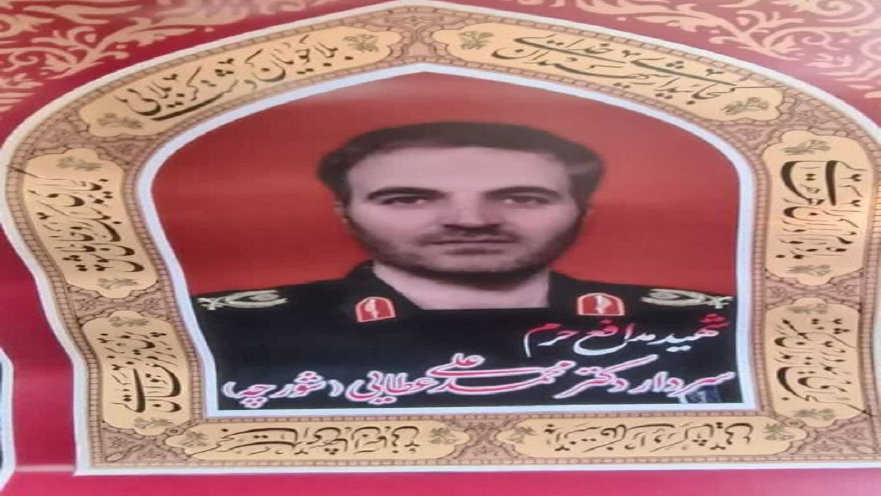 شهادت مدافع حرم کرمانشاهی
