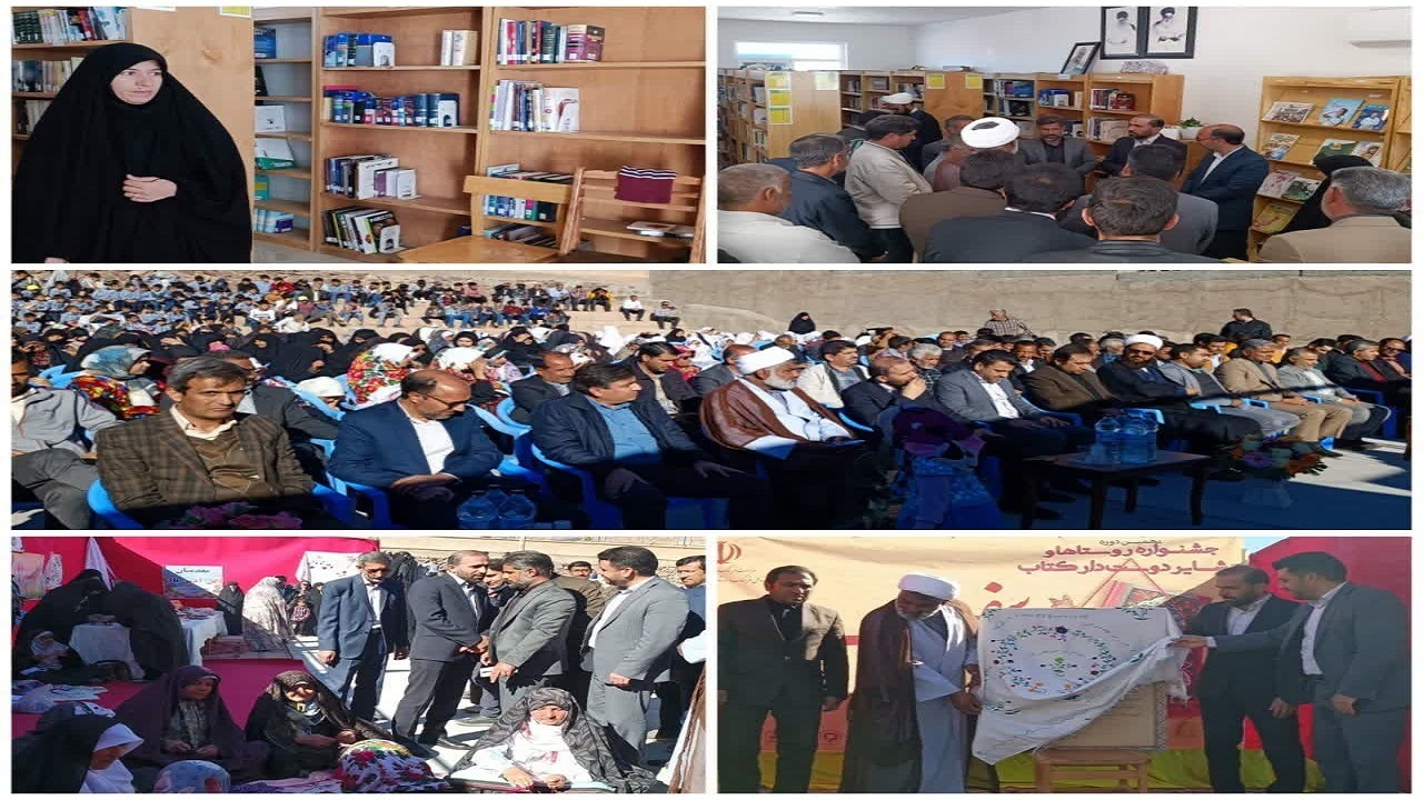 اختصاص ۱۰۰ میلیون تومان برای تجهیز کتابخانه روستای اسفندیار