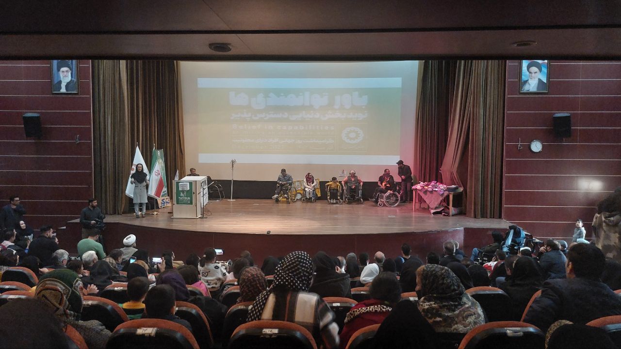 بیش از ۳۳ هزار معلول تحت پوشش بهزیستی البرز هستند