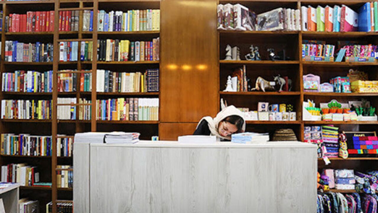 صندوق اعتباری هنر کتابفروشی‌های خراسان رضوی را زیر پوشش گرفت