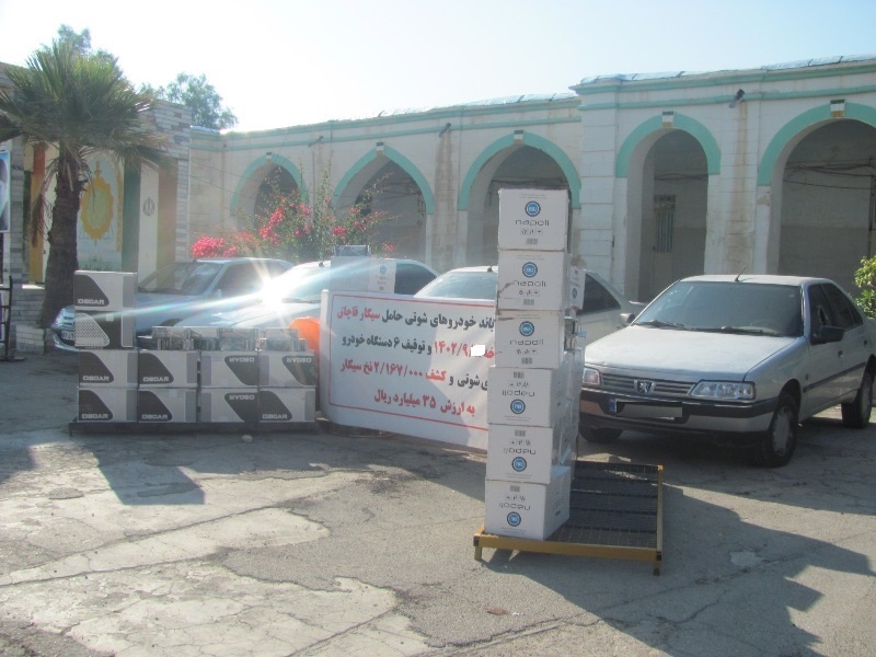 توقیف خودروهای شوتی
