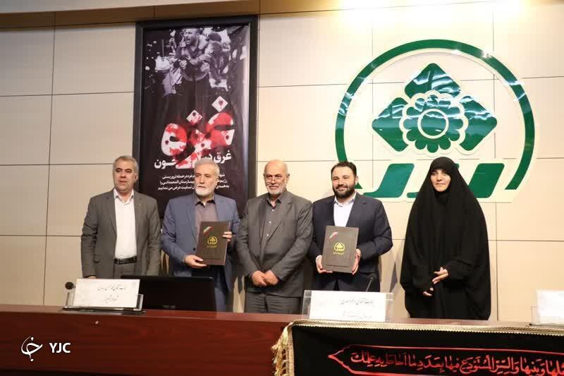 انعقاد تفاهم‌نامه سرمایه‌گذاری ۶۰۰۰ میلیارد تومانی بانک شهر کشور با شهرداری شیراز