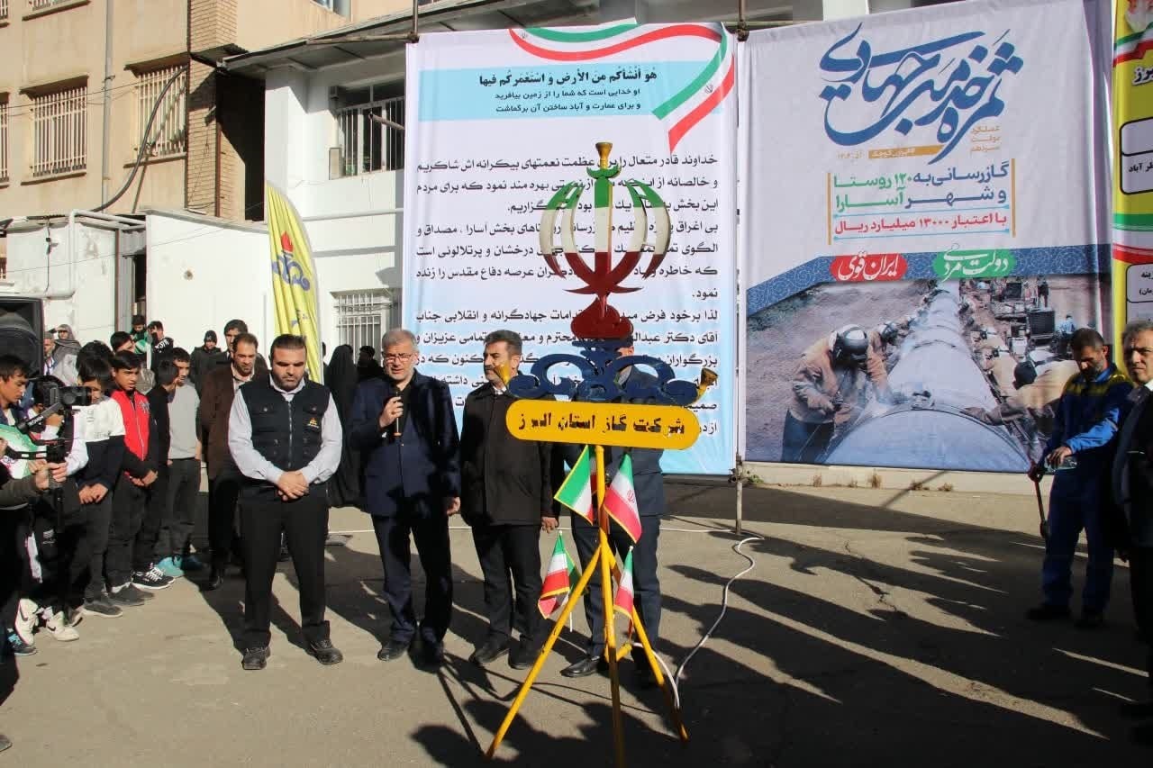 استان البرز در حوزه گازرسانی، سبز شد