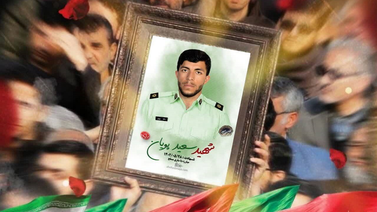 حکم قصاص قاتل شهید سعید پویان صادر شد
