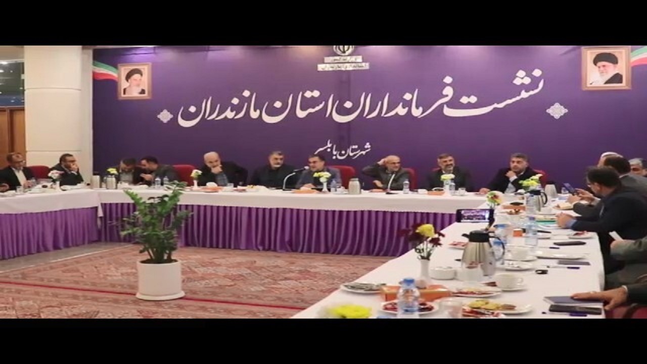 مازندران آماده برگزاری انتخابات سالم و پرشور