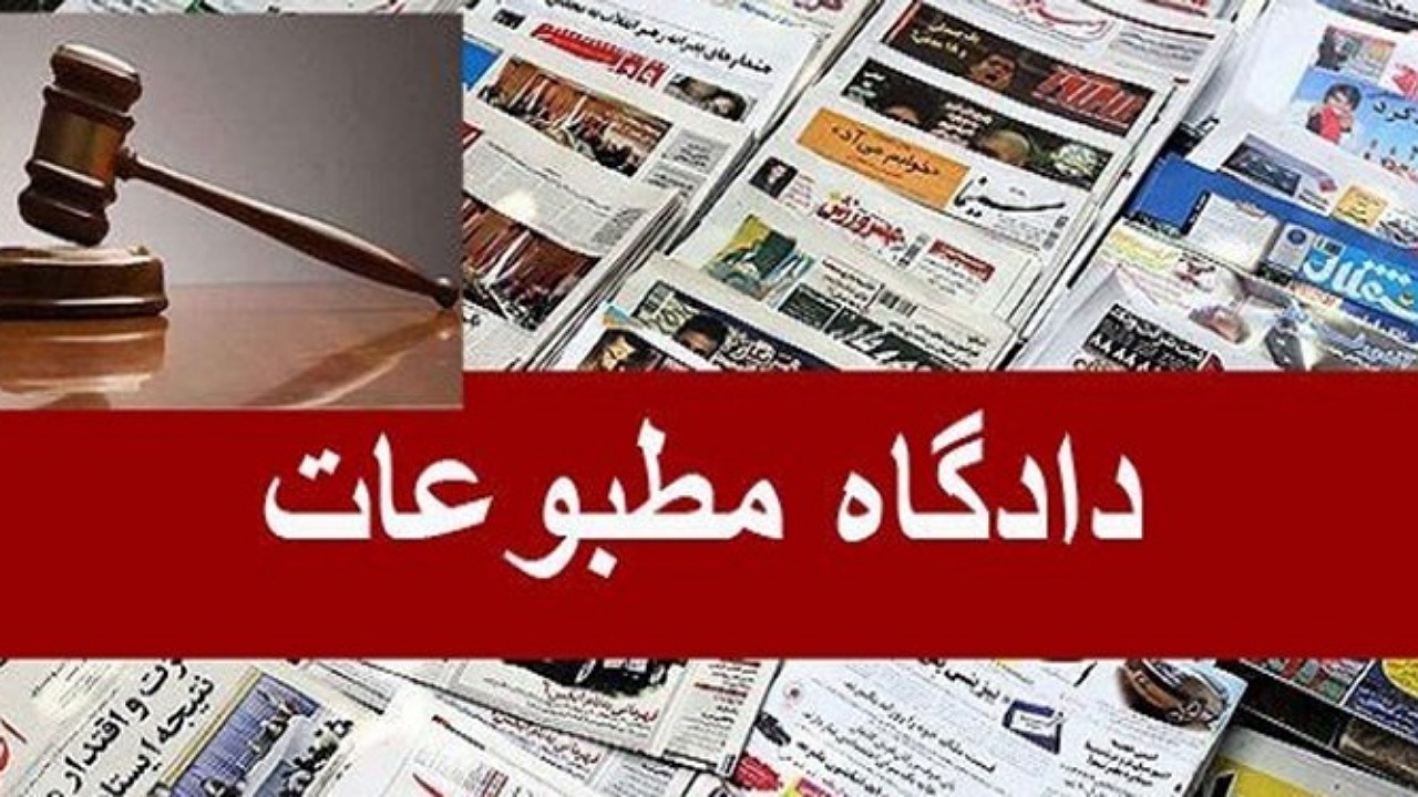 رکنا مجرم شناخته شد