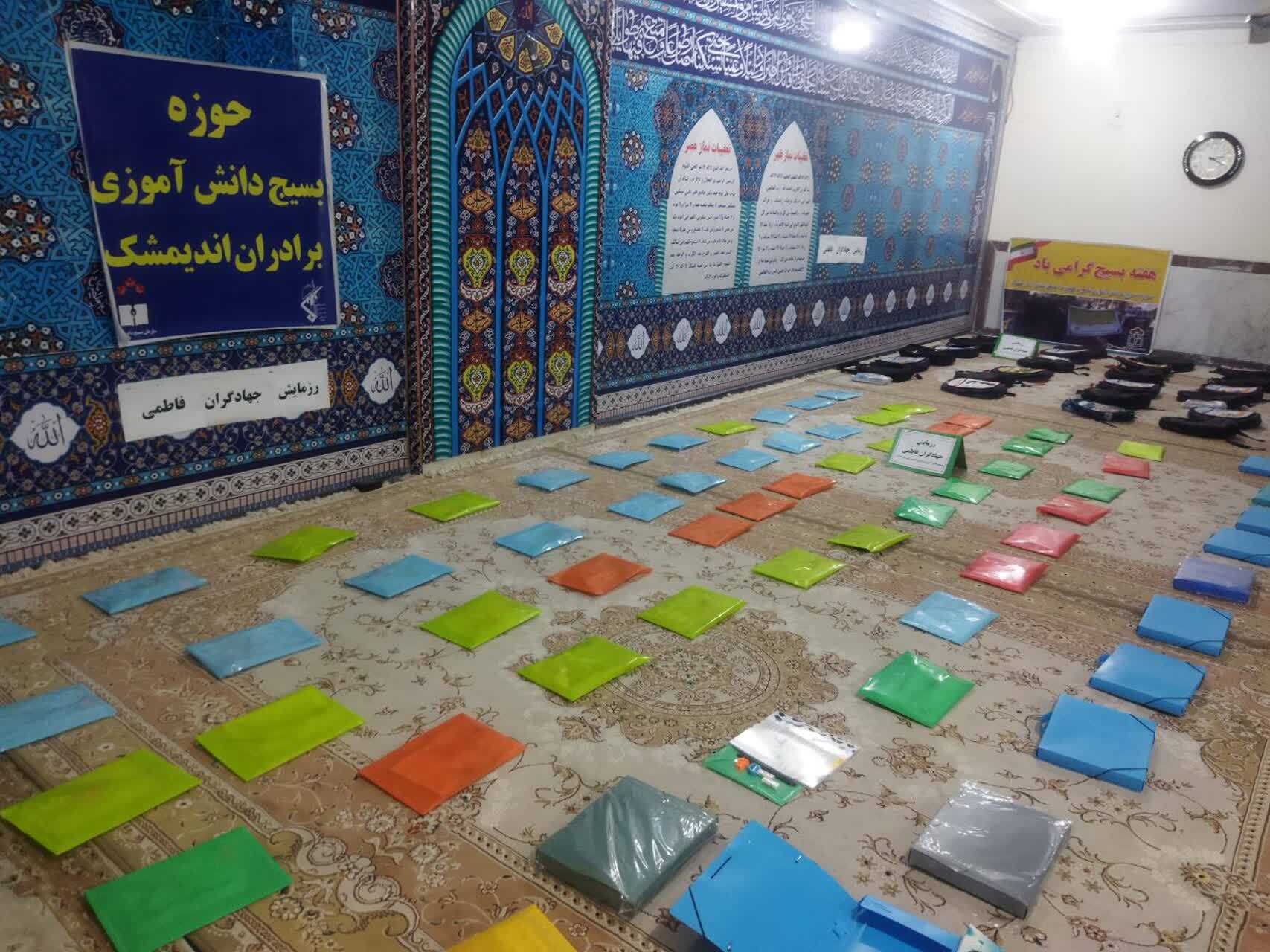 برگزاری رزمایش جهادگران فاطمی در اندیمشک