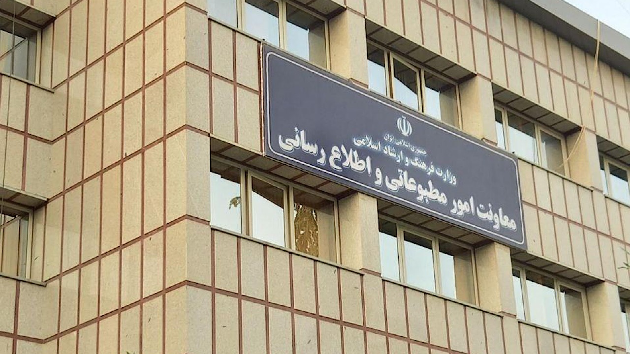 نام معاونت مطبوعاتی تغییر کرد