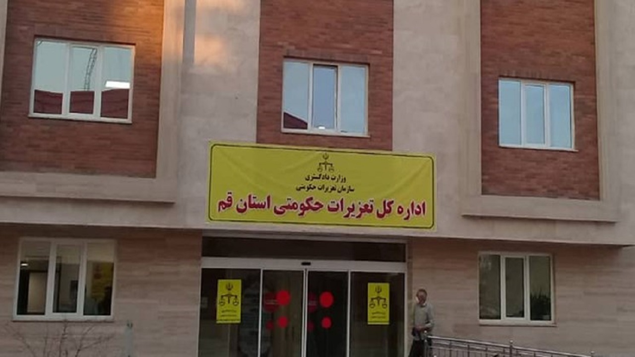 جریمه ۲۲ میلیارد تومانی برای یک شرکت بازرگانی در قم