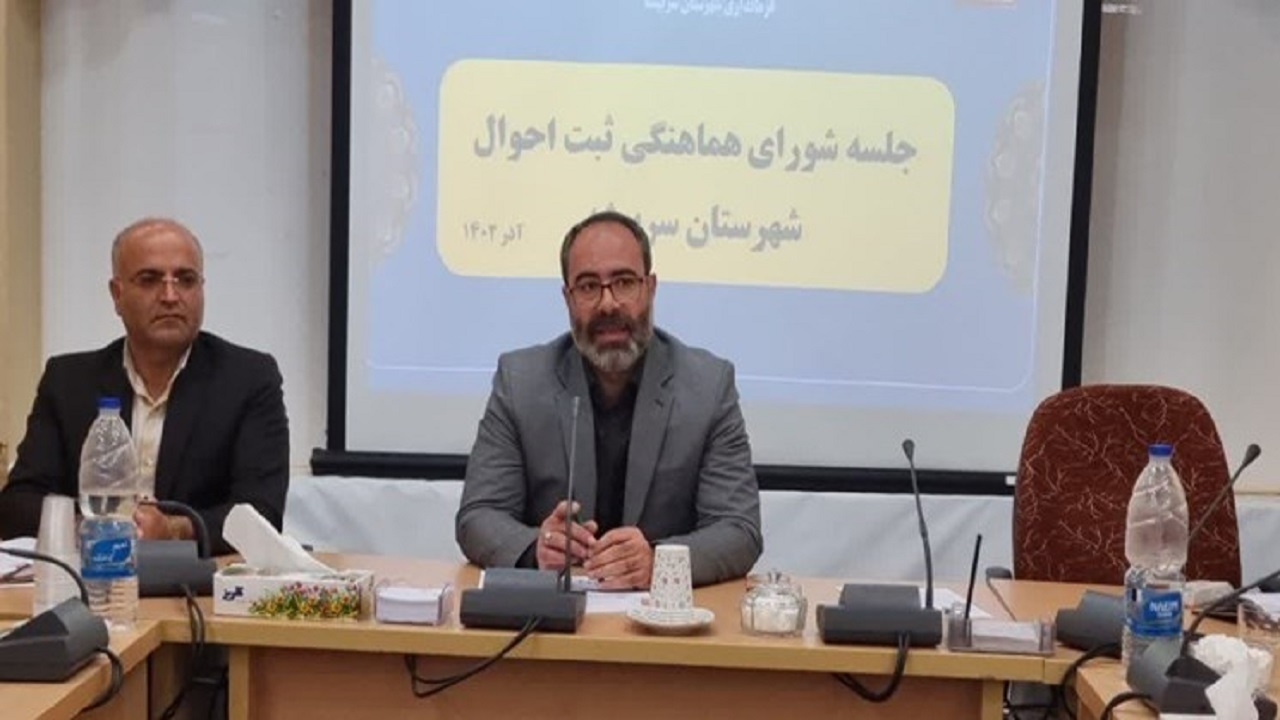 ثبت ازدواج و ولادت در داخل شهرستان انجام شود