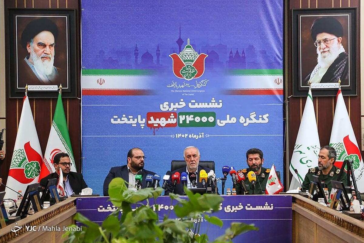 وضعیت بیمارستان باهنر کرمان پس از انفجار تروریستی امروز