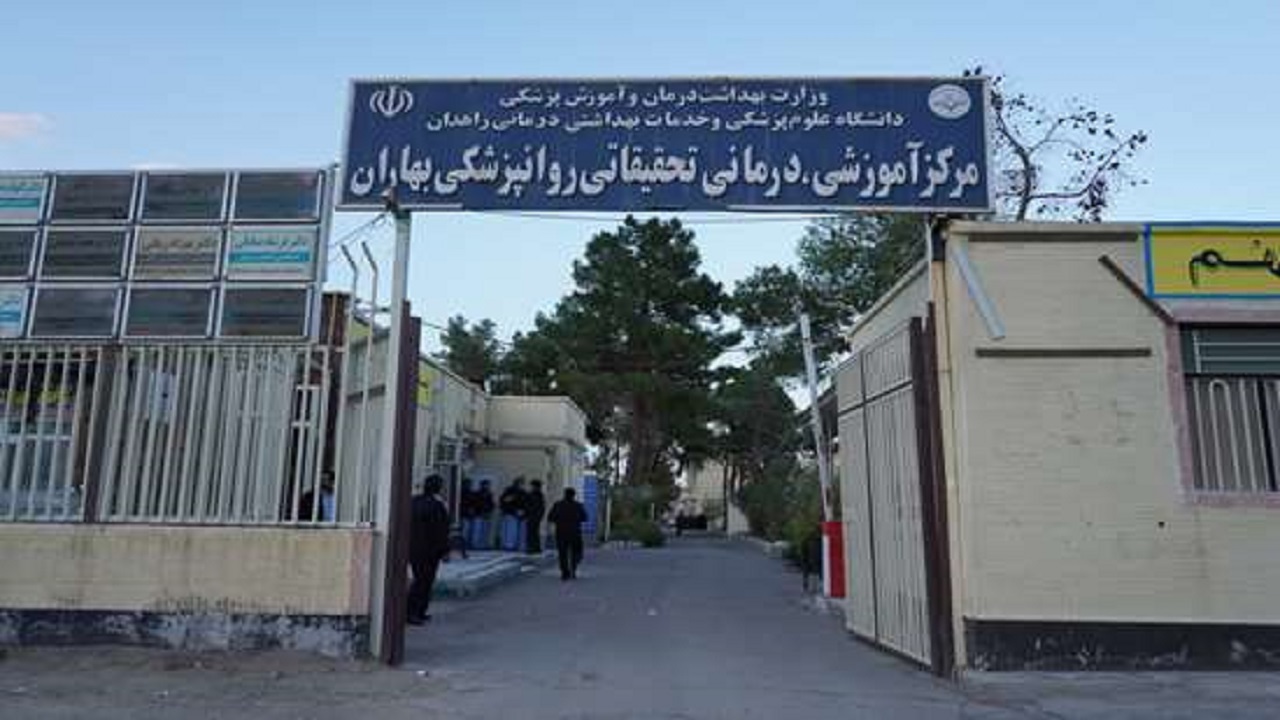 ارائه خدمات به  ۲۸ هزار و ۸۳۱ در تنها مرکز ارائه خدمات تخصصی روانپزشکی سیستان و بلوچستان