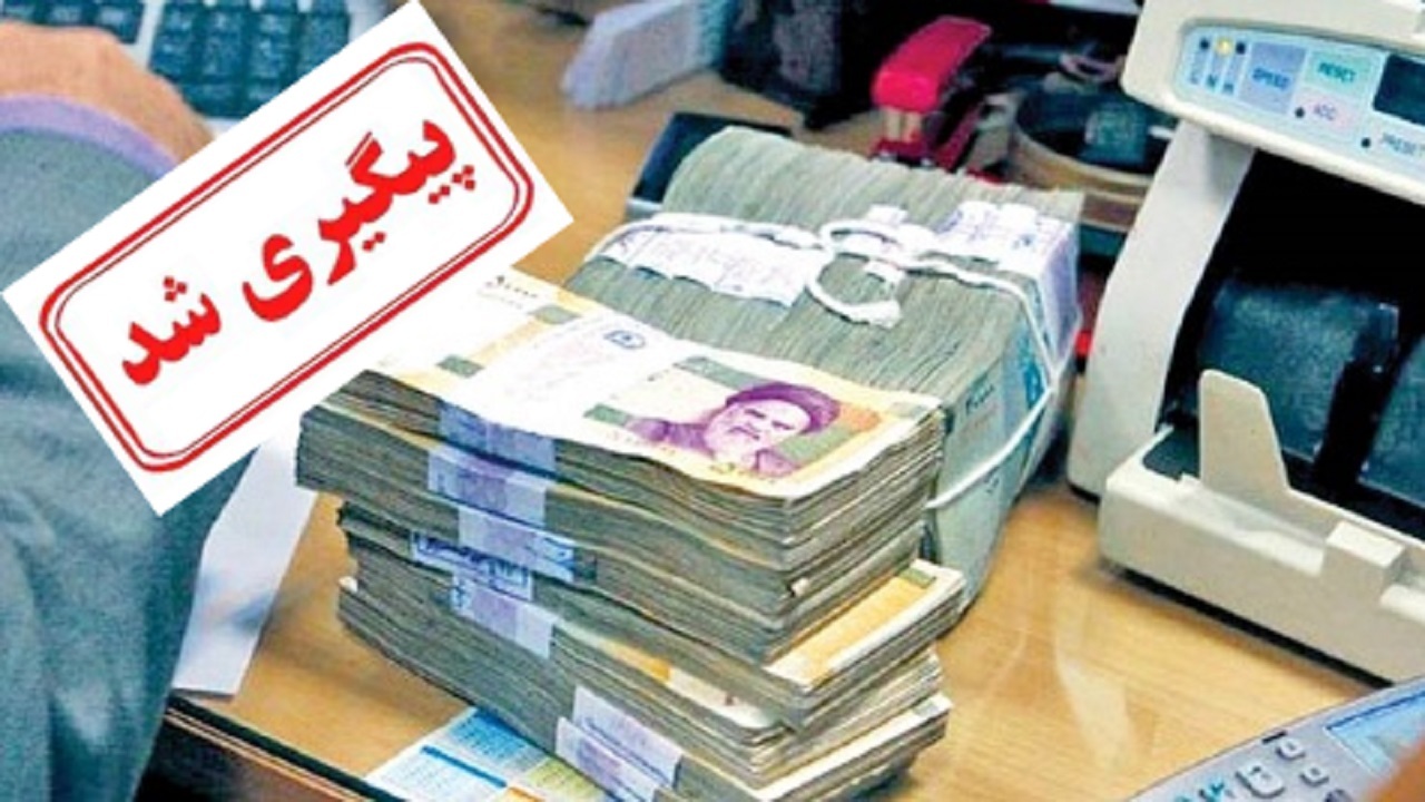 پاسخ بانک سپه به متقاضیان وام اشتغالزایی