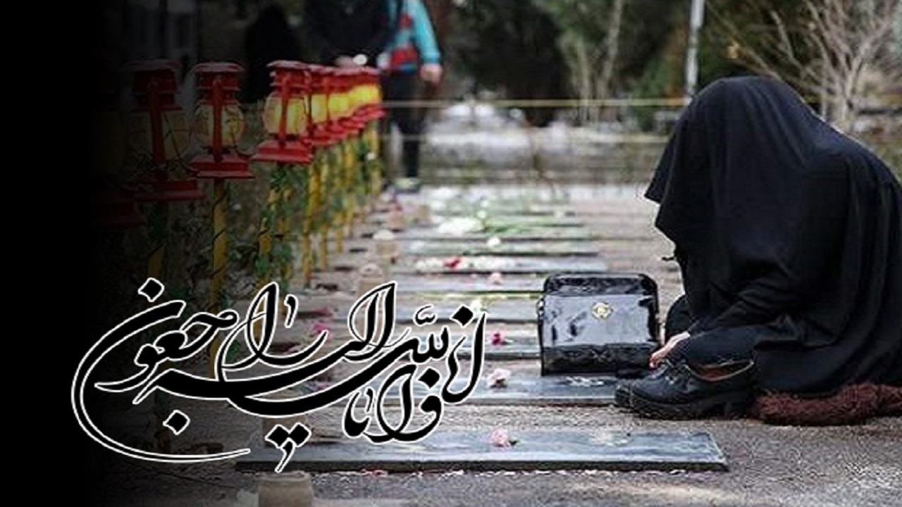 مادر شهید فریدون آدرنگ دعوت حق را لبیک گفت