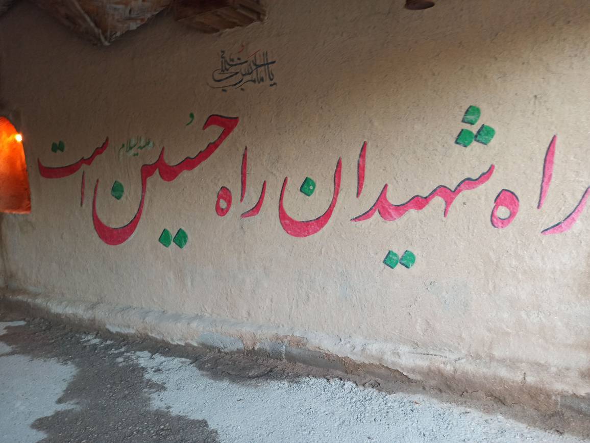 اردوی راهیان نور