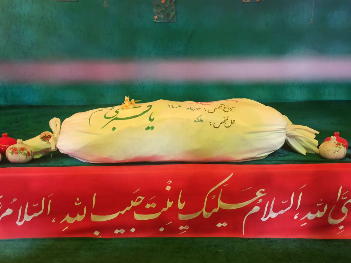 جبهه جنگ در مناطق جنگی