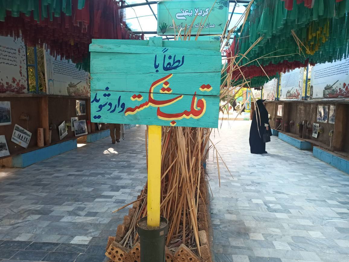 اعزام دانش آموزان به مناطق جنگی