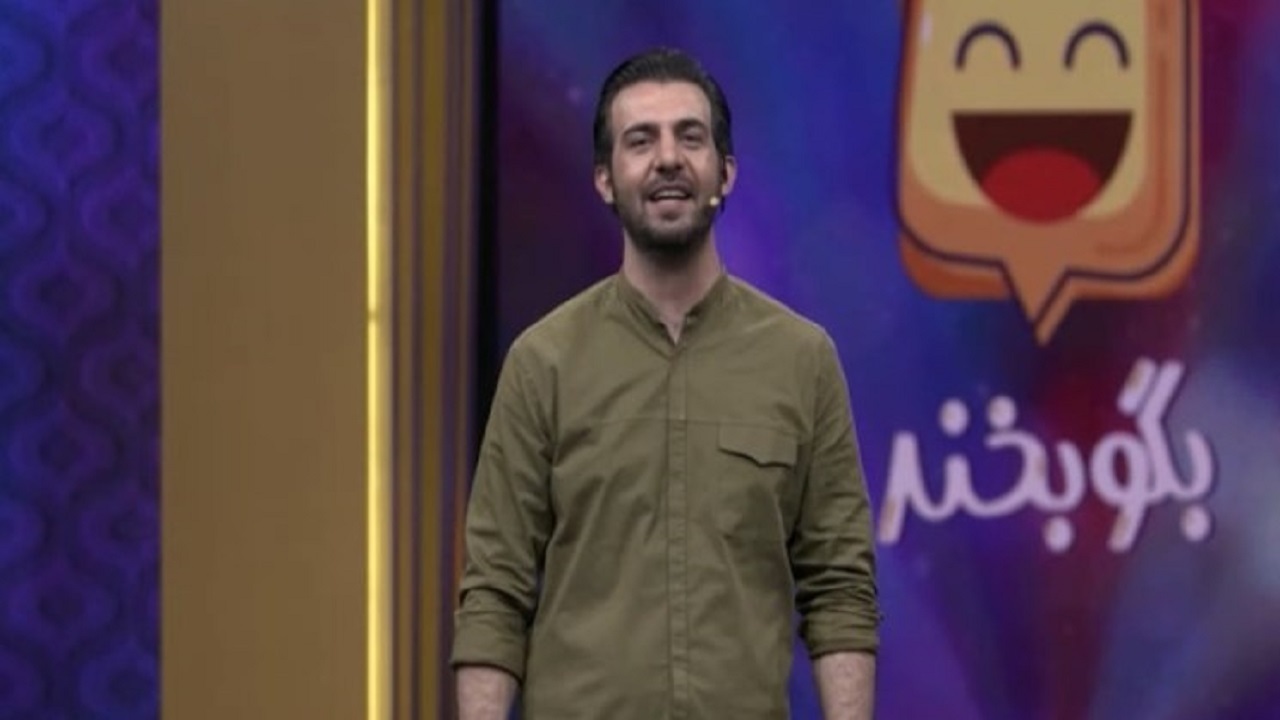ضبط سری جدید مسابقه استعدادیابی «بگو بخند» آغاز شد