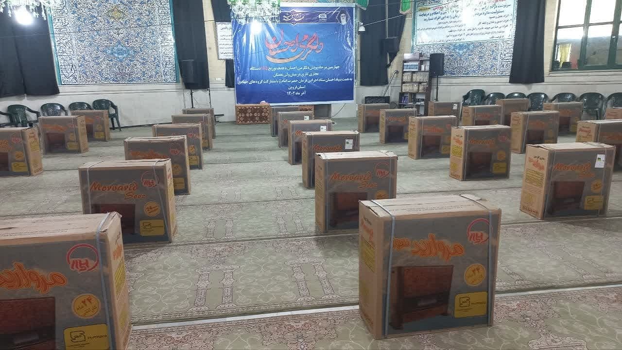 توزیع بخاری گازی در اجرای پویش احسان دلگرمی