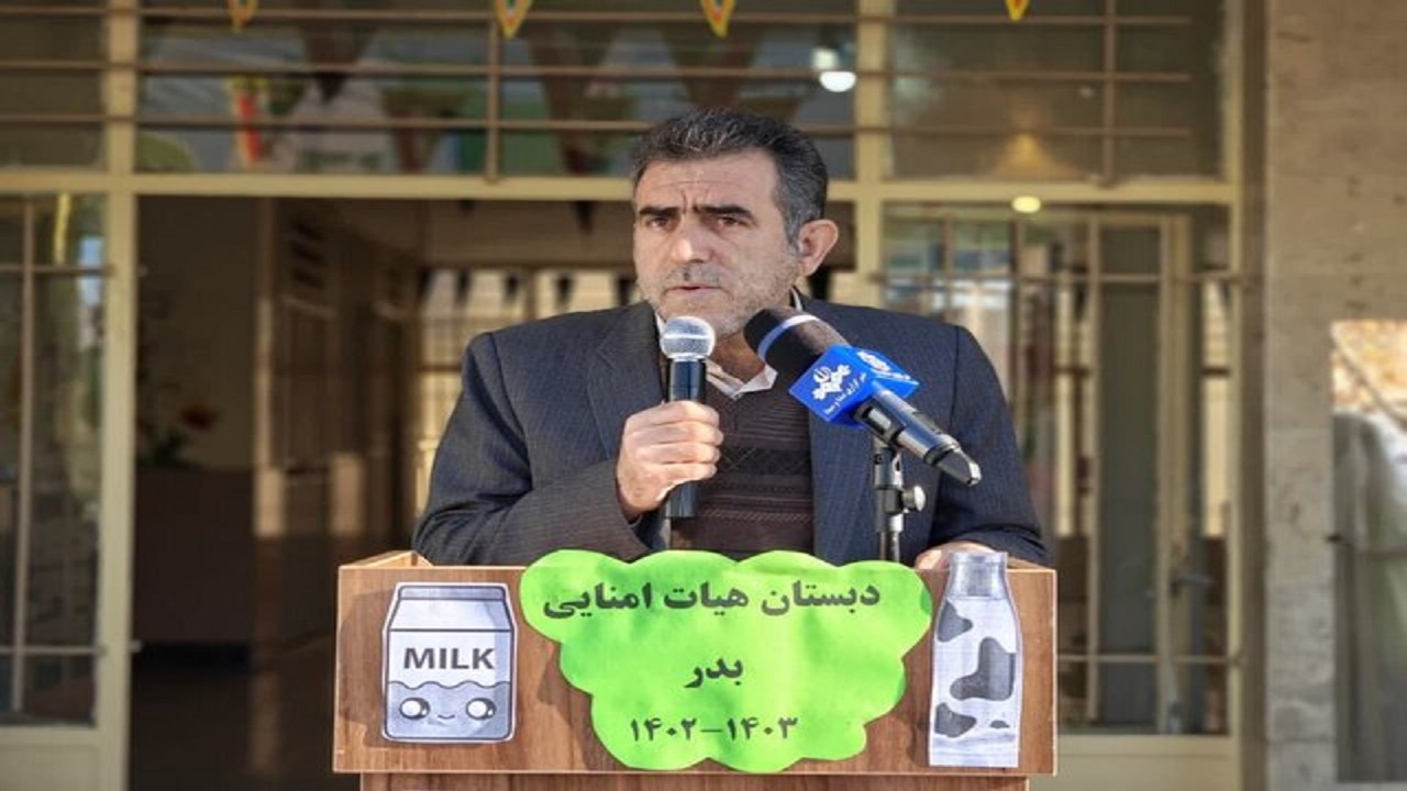 آغاز طرح ملی توزیع شیر رایگان در مدارس استان کرمانشاه