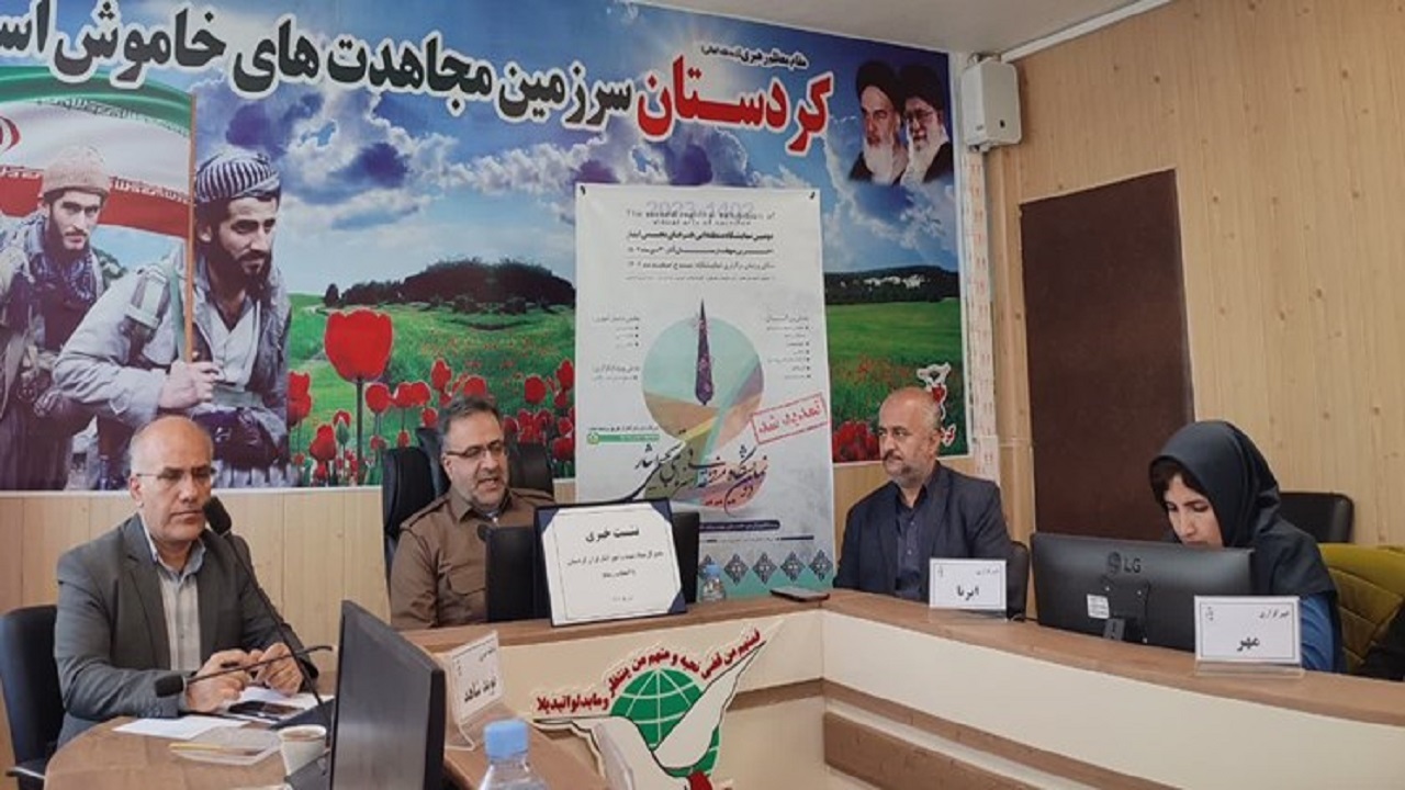 کردستان میزبان دومین نمایشگاه منطقه‌ای هنر‌های تجسمی ایثار و شهادت 