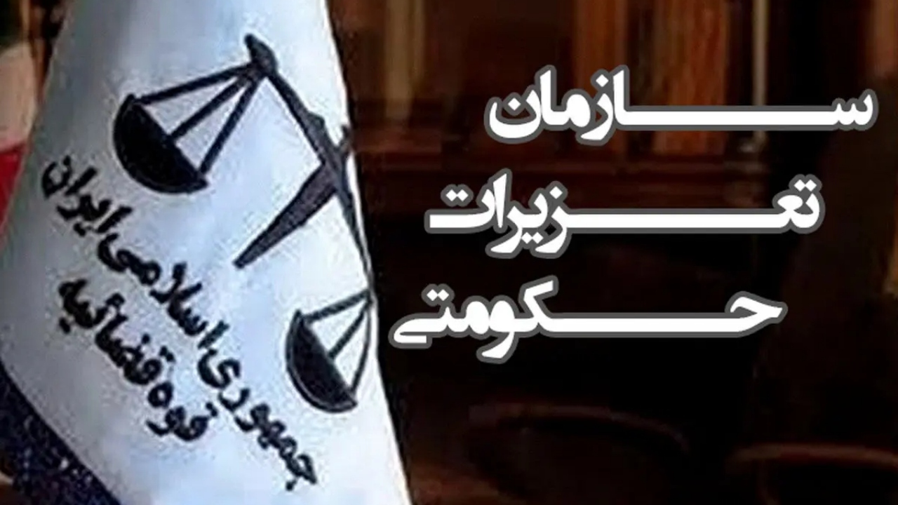 محکومیت قاچاقچی سوخت در آبادان