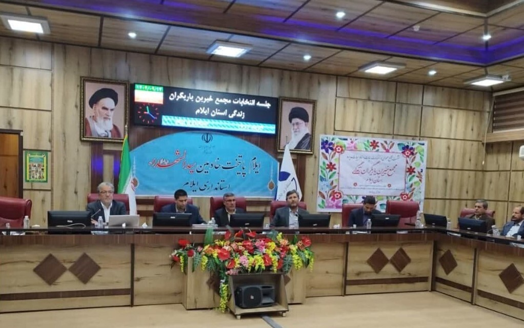 تشکیل مجمع خیرین یاریگران زندگی در ۲۳ استان کشور