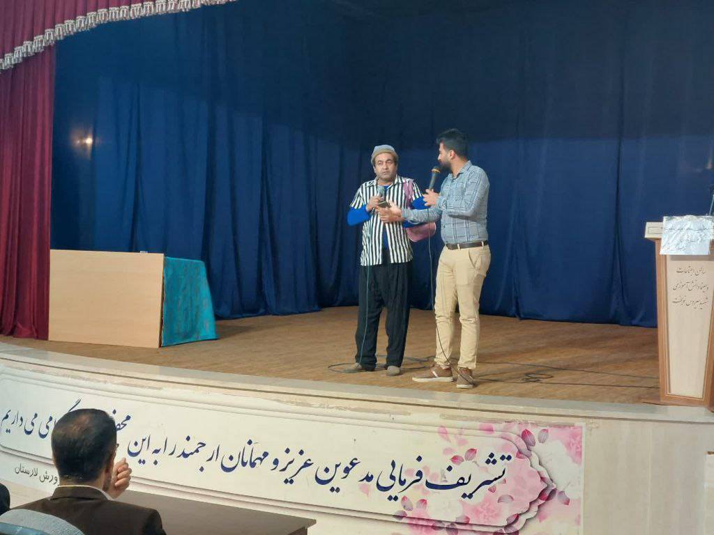 گزارشی از هفته معلولان در لارستان گزارشی از هفته معلولان در لارستان