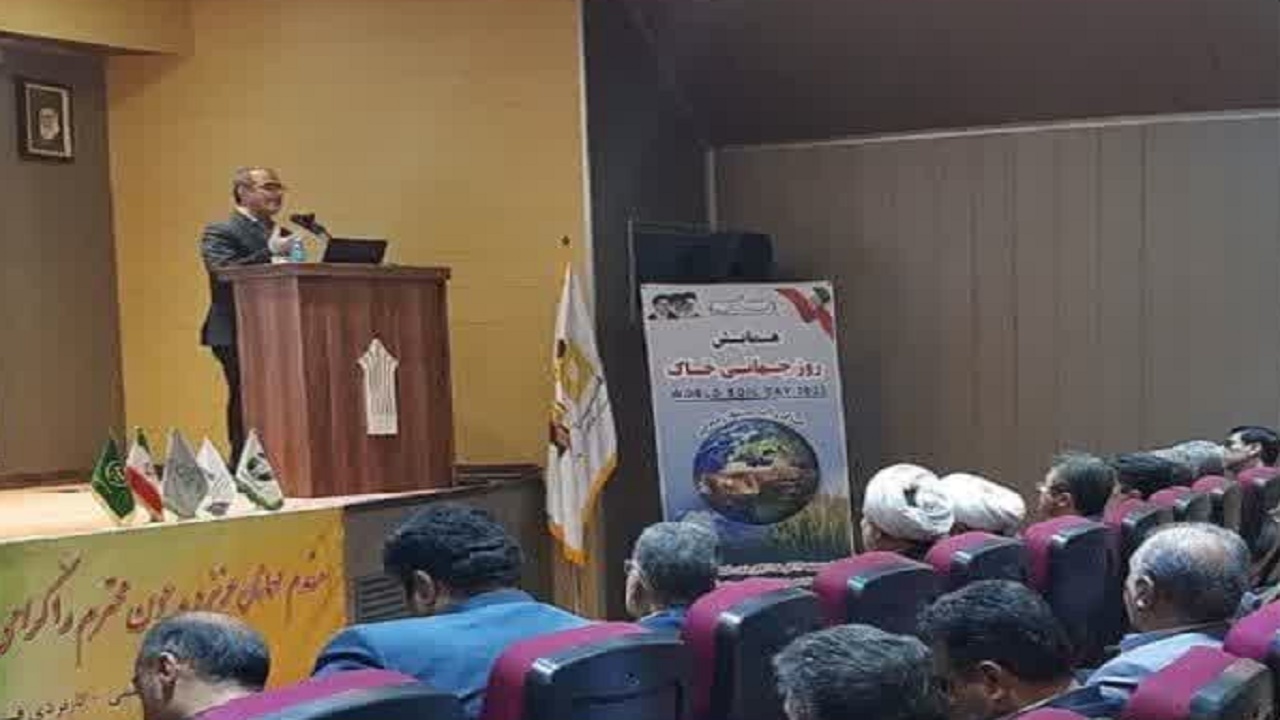 برگزاری همایش روز جهانی خاک در آمل