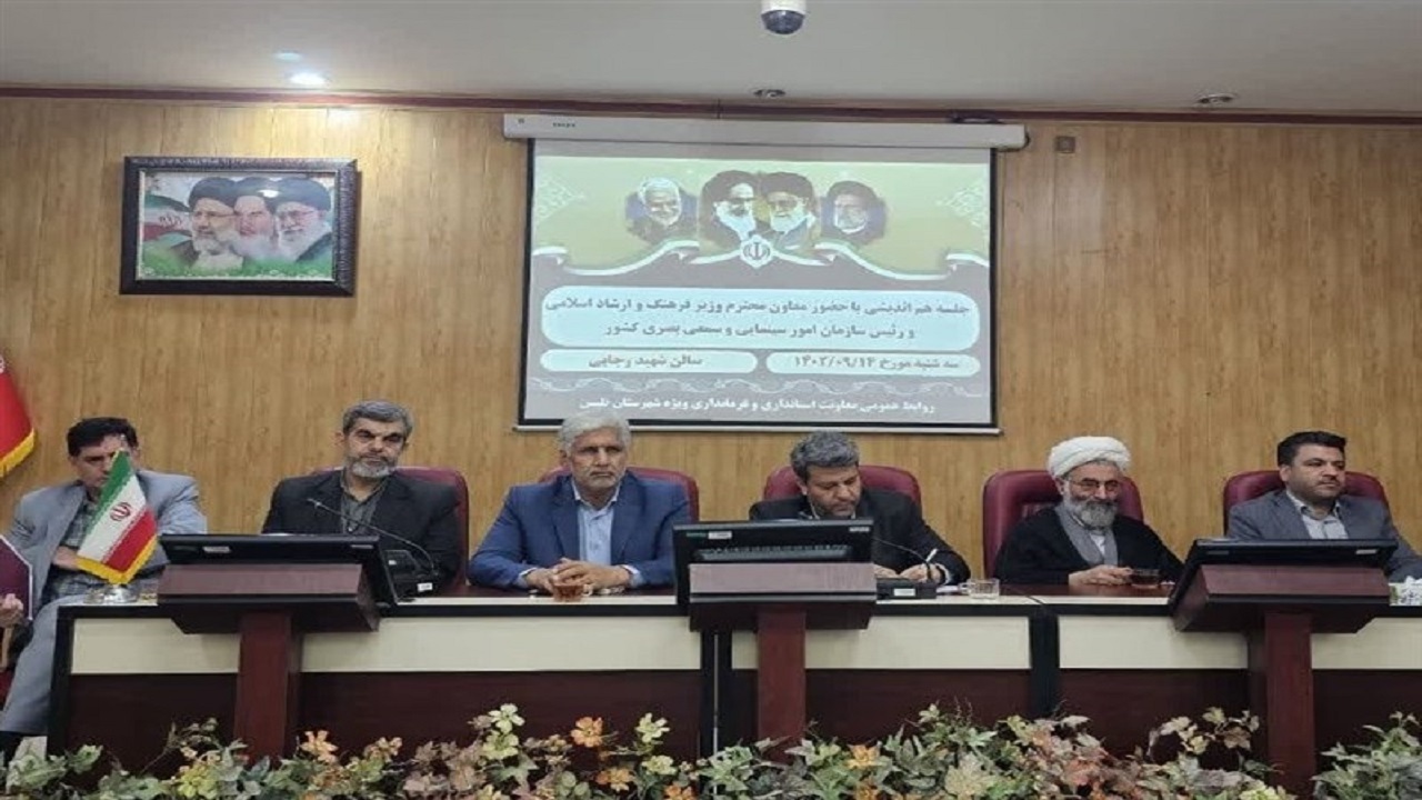 سینمای شهرستان طبس را به بخش خصوصی بسپارید